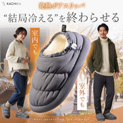 発熱ボアスリッパ 断熱ソールで底冷え対策 片足約205g 抗菌消臭×撥水 3色 23〜27.5cm