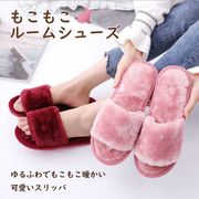 ルームシューズ レディース カップル スリッパ メンズ もこもこ 来客用 室内用 冬 厚底 滑り止め