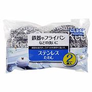 オーエ CKステンレスたわし 25g 2個入