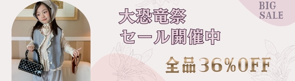 ★NEW子供服41%OFF★other全品36%OFF★ジェオンシー★