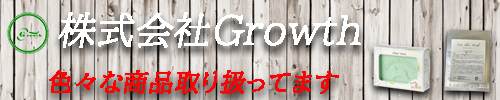 株式会社 Growth