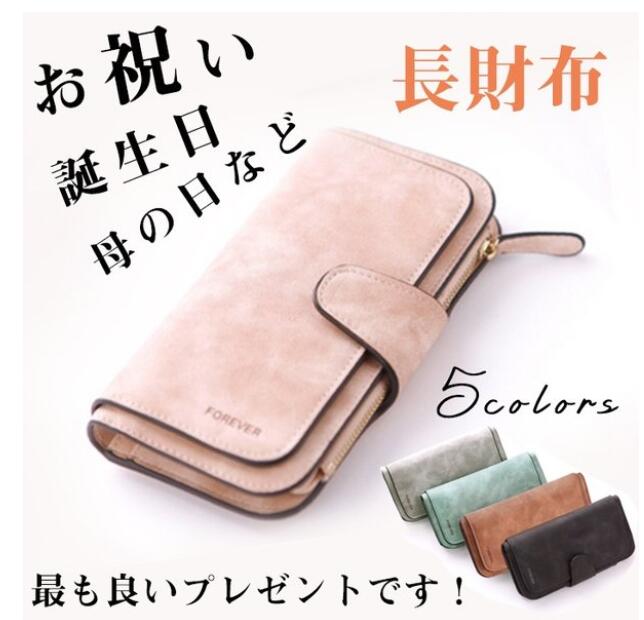 ポイント消化 財布 レディース 長財布 二つ折り 小銭入れ カード入れ クラッチバッグ ウォレット 大容量