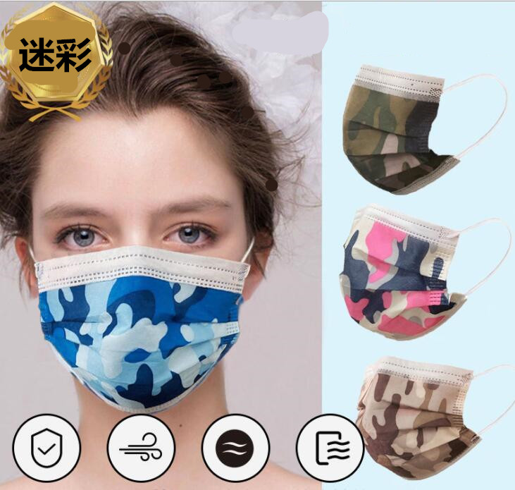 不織布マスク 大人マスク　女の子用マスク 　使い捨てマスク3層保護 不織布マスク