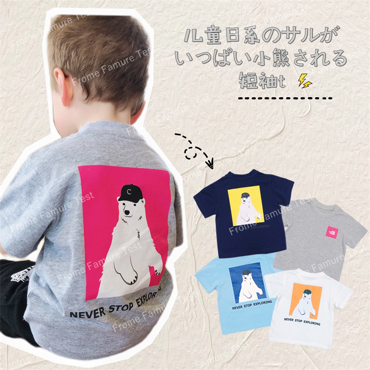 半袖、Tシャツ、子供服、トップス、夏新作、ファッション