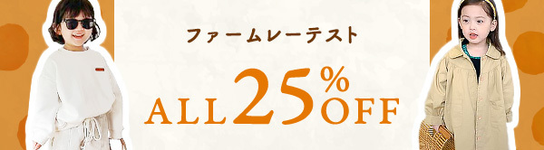 【全品25%OFF!!】 秋新作アパレル、iphone15ケース、暖かい冬物など人気商品がいっぱい！