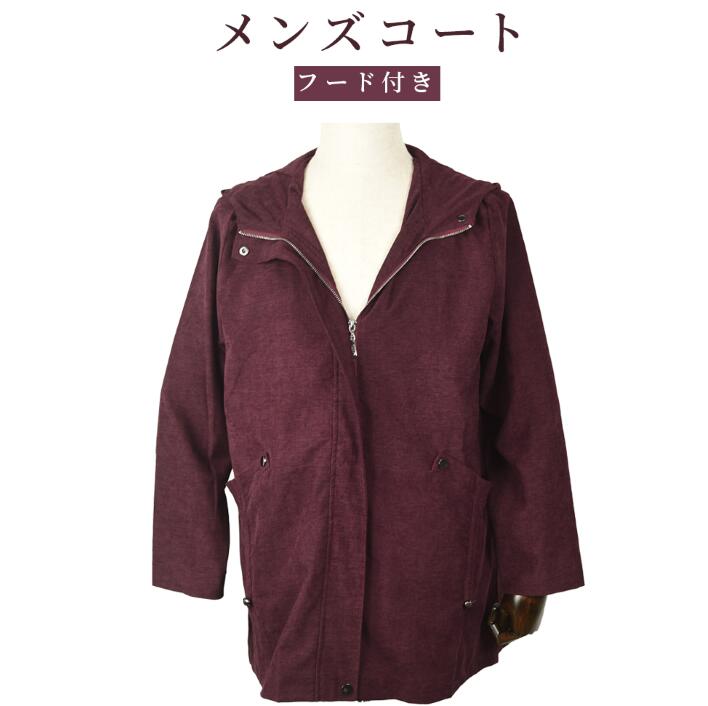 在庫韓国のメンズコート秋冬コート長袖-ポケット付きカジュアルコート
