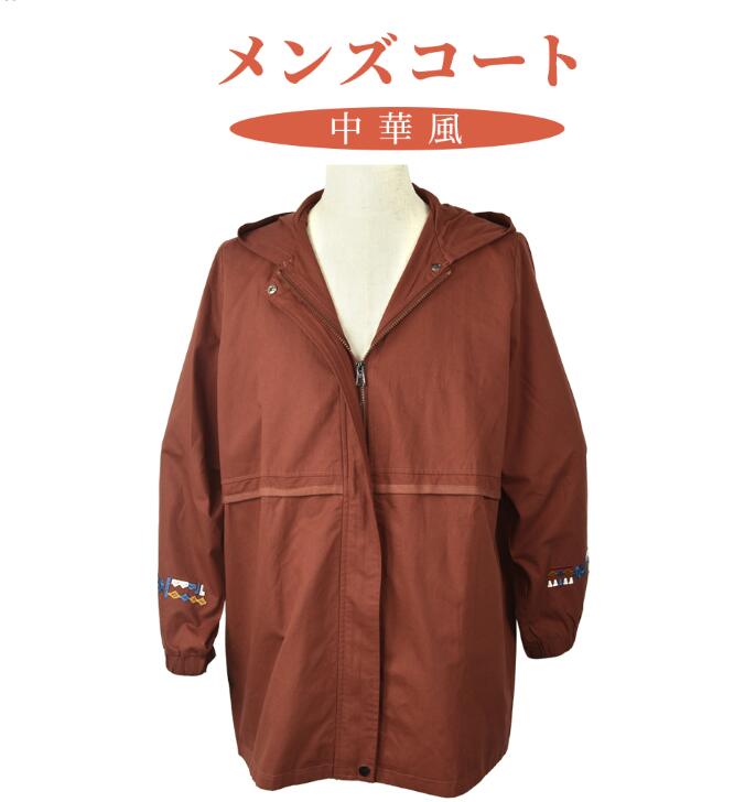 在庫韓国のメンズコート秋冬コート長袖-ポケット付きカジュアルコート