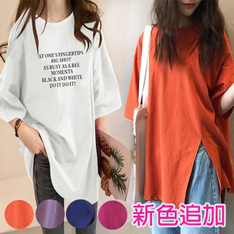 Tシャツ ゆるTシャツ ゆるカットソー 半袖 カラバリ ゆったり ロングT 無地 レディース トップス