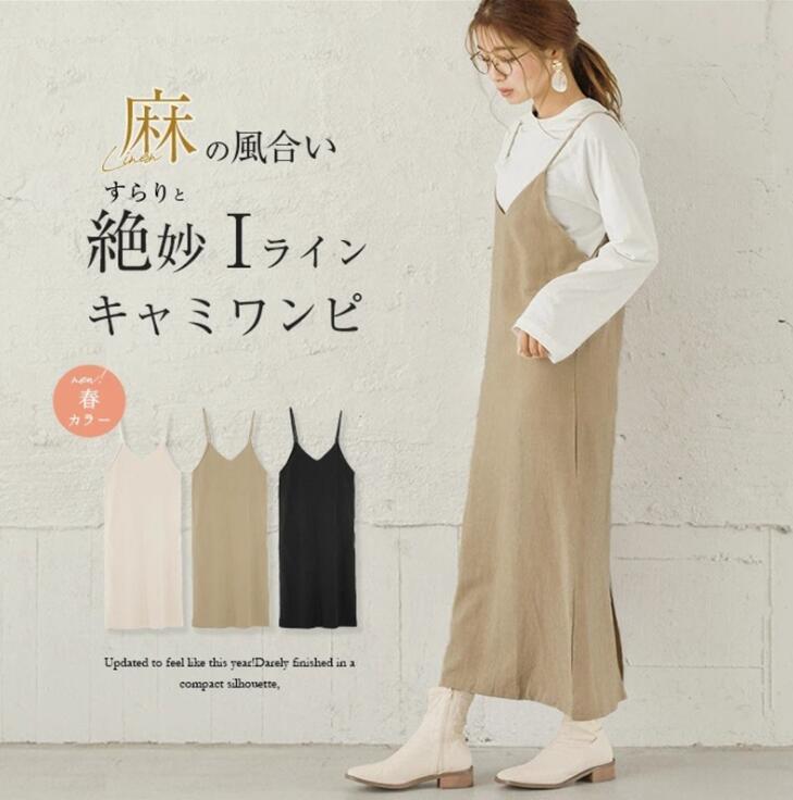 サロペット　秋服　ワイドパンツ　ストレートパンツ　　ゆったり　長ズボン　通勤