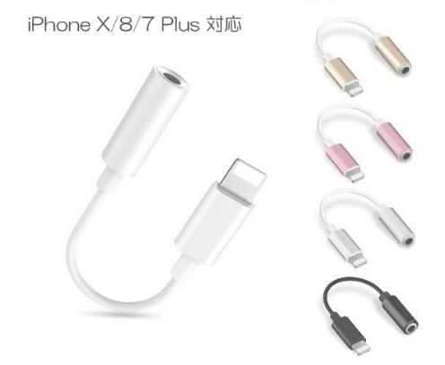 iPhone12/13 イヤホン 変換アダプタ 変換ケーブル 3.5mm 音楽再生 Bluetooth 最新iOS対応 iPhone7/8/X/XR