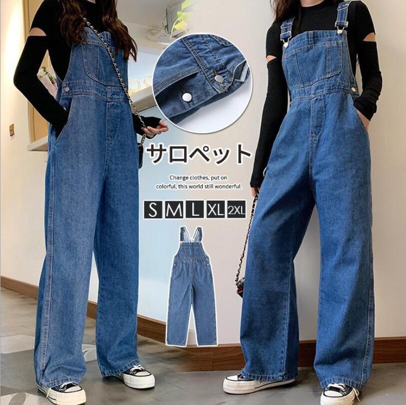 2021年の新しい秋のファッションパーソナリティカジュアルジーンズ韓国のよだれかけパンツ